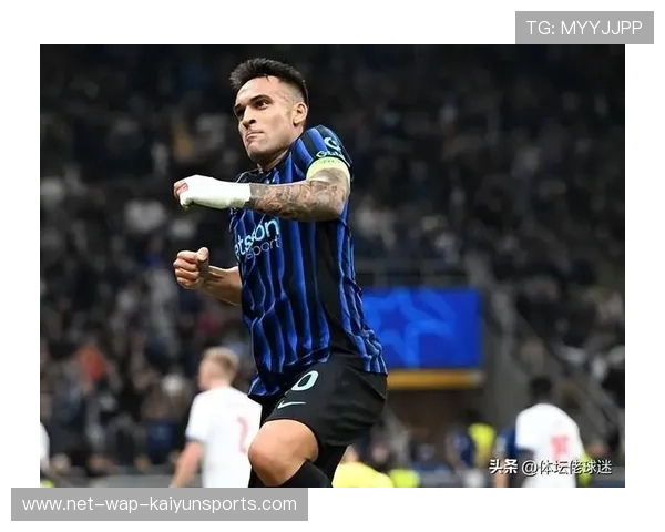 国米爆冷登顶意甲，劳塔罗引领球队连胜