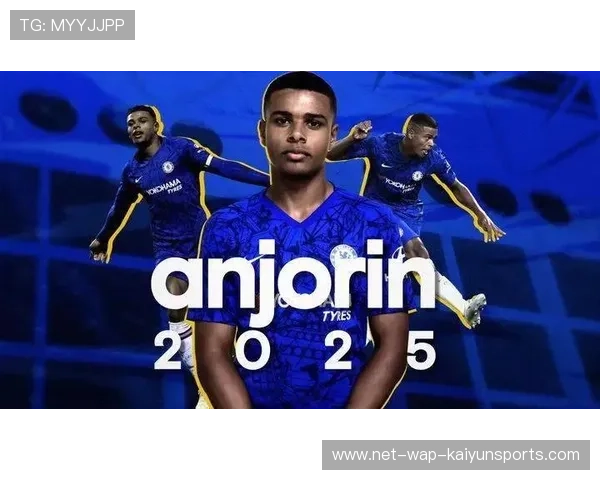 曼联新星加布里埃尔闪耀足总杯，未来之星逐渐崭露头角