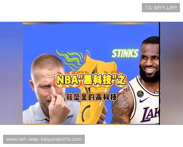 2026 NBA 季后赛场边黑科技：AR 眼镜如何让主帅即时分析对手投篮倾向？