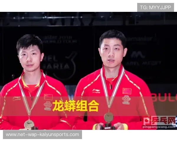 国际乒乓球混合团体赛采用更合理赛程编排减少伤病，国际乒乓球联赛规则