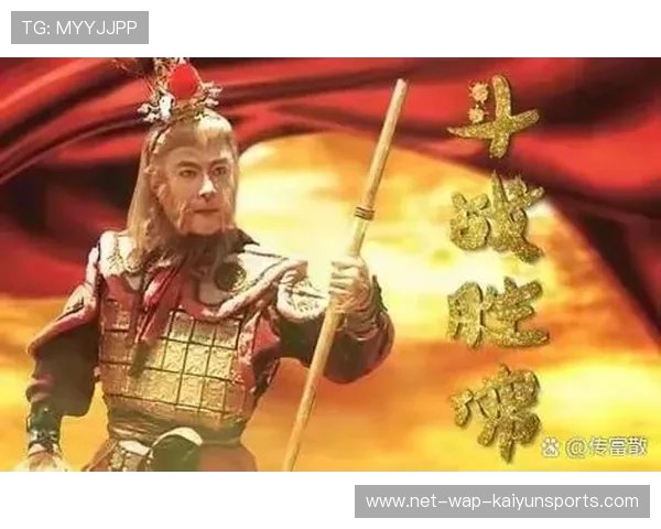 球迷扔下的假牙变成金箍棒,棒子捅进球门,球沿着棒子滚进去 球迷扔下的假牙变成金箍棒,棒子捅进球门,球沿着棒子滚进去